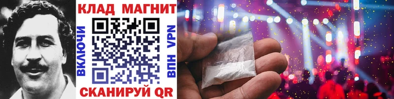 Все наркотики Верещагино A PVP Меф КОКАИН НБОМе Каннабис ГАШ