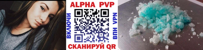 закладки  Верещагино  APVP крисы CK 