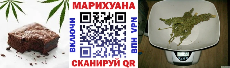 Печенье с ТГК марихуана  хочу наркоту  Верещагино 