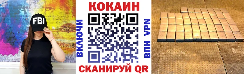 Cocaine Перу  Верещагино 