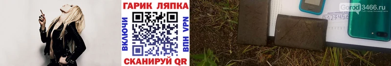 ГАШИШ hashish Верещагино