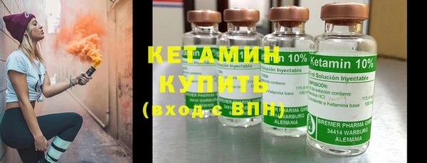 бутик Бронницы
