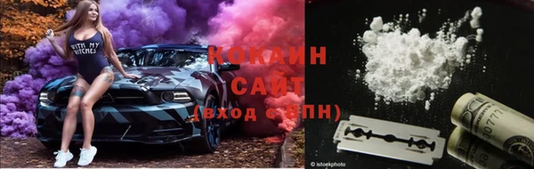 кокаин VHQ Богородицк