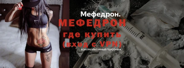 кокаин VHQ Богородицк