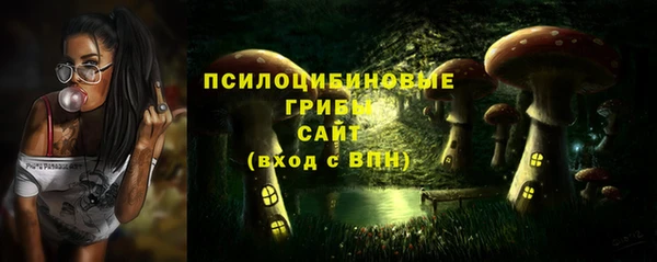 кокаин VHQ Богородицк