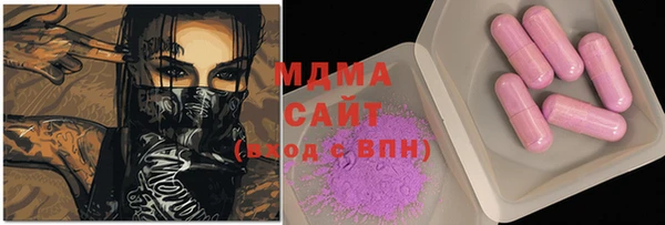 кокаин VHQ Богородицк