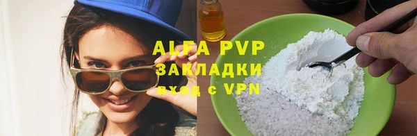 кокаин VHQ Богородицк