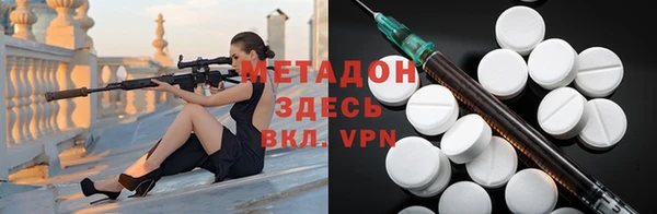 мяу мяу кристалл Богородск