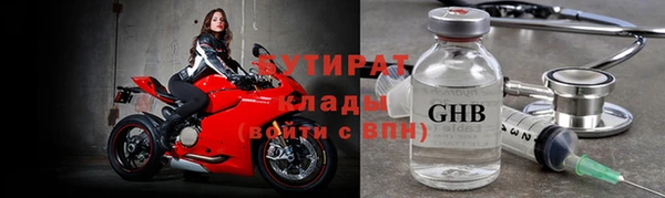 мяу мяу кристалл Богородск