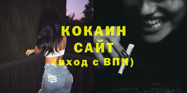 мяу мяу кристалл Богородск