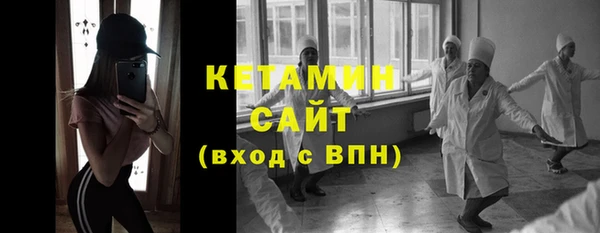 мяу мяу кристалл Богородск