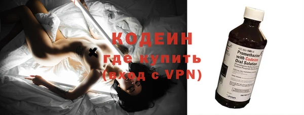 кокаин VHQ Богородицк