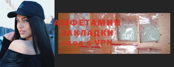 кокаин VHQ Богородицк