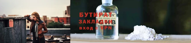 кокаин VHQ Богородицк