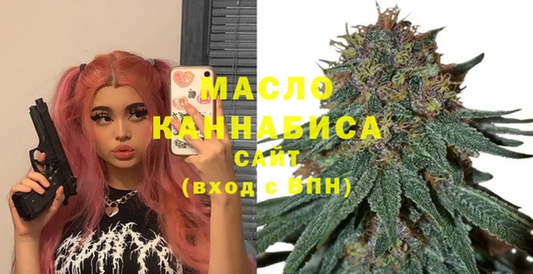 мяу мяу кристалл Богородск