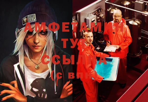 кокаин VHQ Богородицк