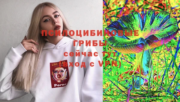 мяу мяу кристалл Богородск