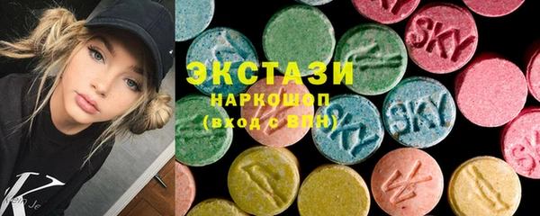 мяу мяу кристалл Богородск