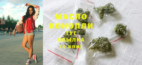 мяу мяу кристалл Богородск