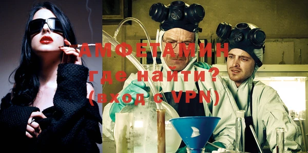 прущая мука Беломорск