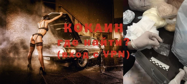 кокаин VHQ Богородицк