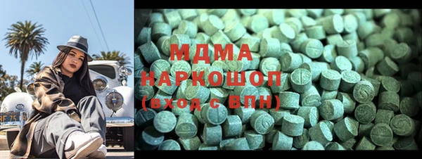 кокаин VHQ Богородицк