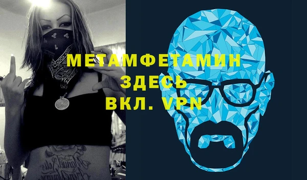 кокаин VHQ Богородицк