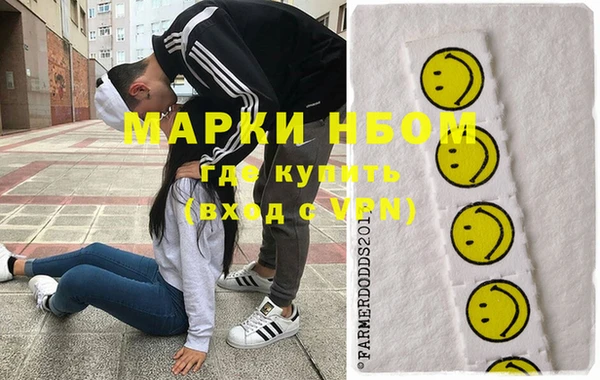 меф Снежногорск