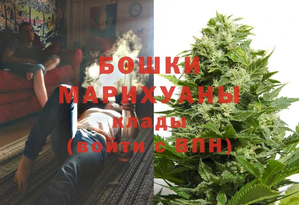 мяу мяу кристалл Богородск