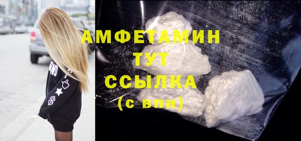 MDMA Слюдянка