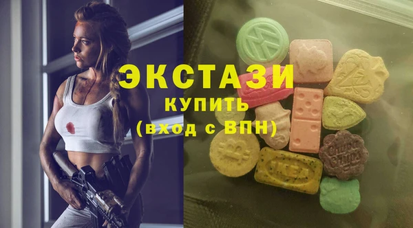 мяу мяу кристалл Богородск