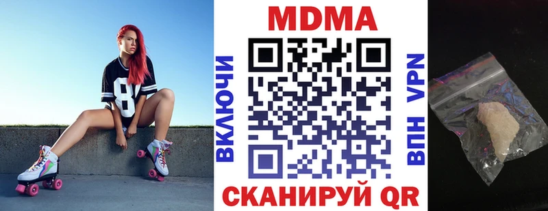 MDMA VHQ  это формула  Верещагино  что такое  