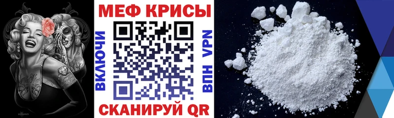 hydra   Верещагино  Меф 4 MMC  закладки 