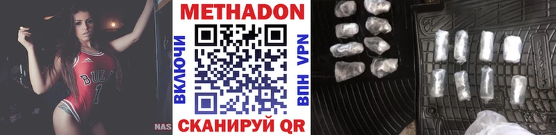 мориарти какой сайт  Верещагино  Метадон VHQ 