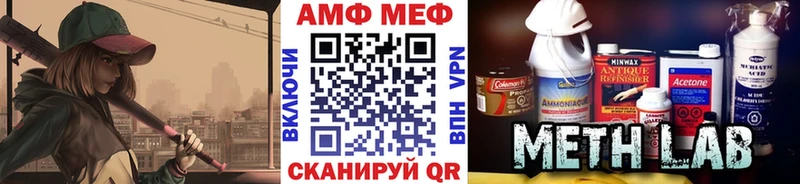 МЕТАМФЕТАМИН Декстрометамфетамин 99.9%  МЕГА сайт  Верещагино 