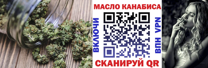 Дистиллят ТГК концентрат  Верещагино 