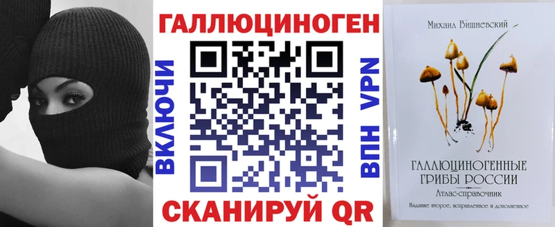 Галлюциногенные грибы прущие грибы Верещагино